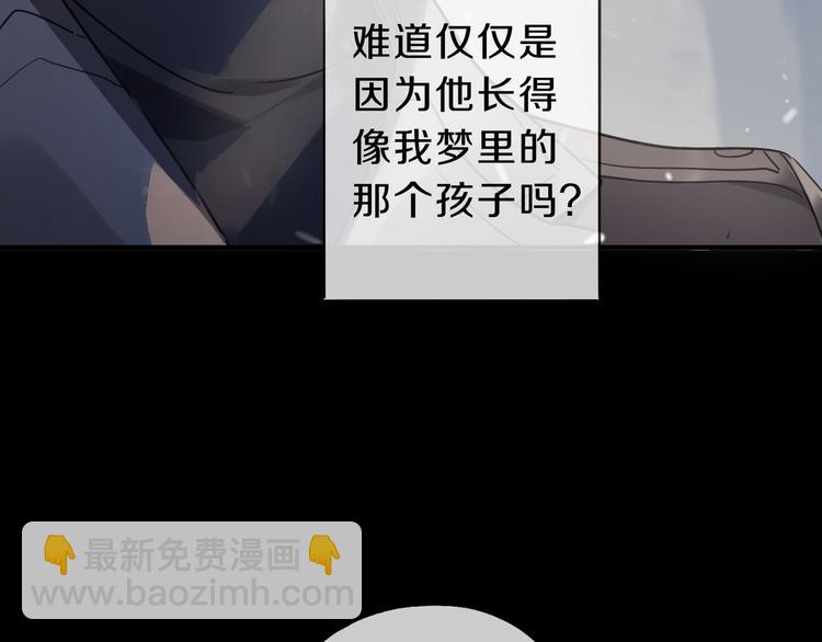 第4话 &ldquo;压倒性&rdquo;的质问(1/5)-第7话