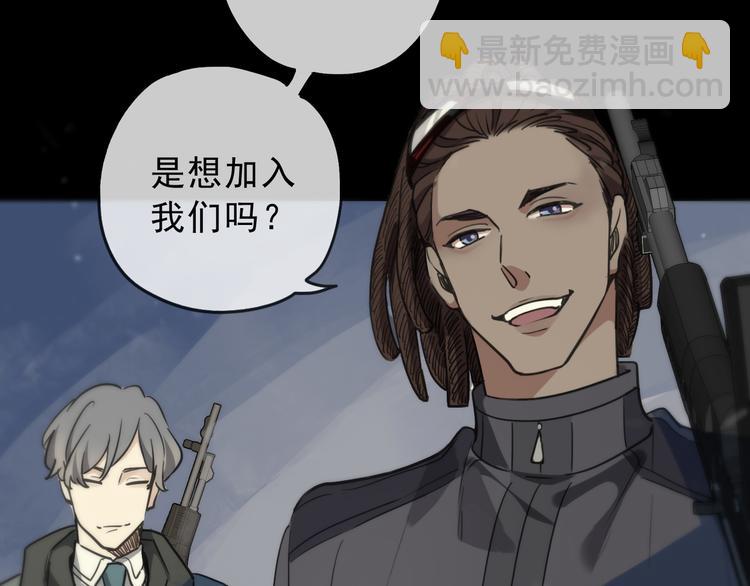 第4话 &ldquo;压倒性&rdquo;的质问(1/5)-第7话