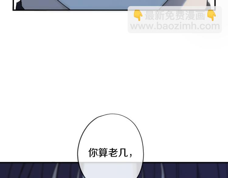 第4话 &ldquo;压倒性&rdquo;的质问(1/5)-第7话