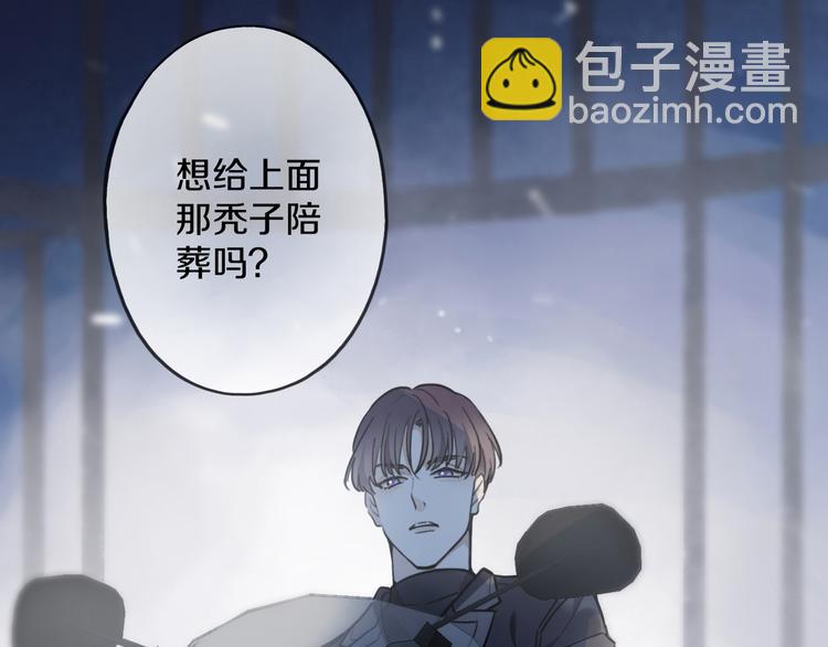 第4话 &ldquo;压倒性&rdquo;的质问(1/5)-第7话