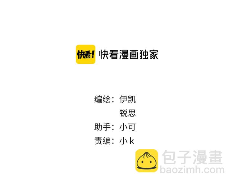 番外 家人(1/2)-第61话