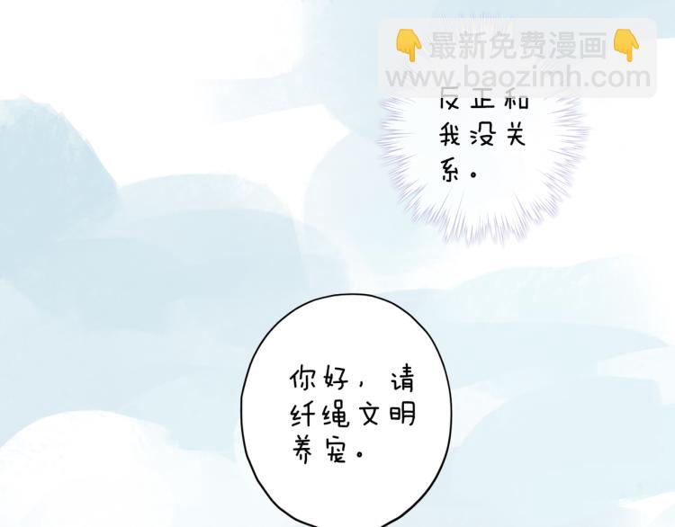 番外 家人(1/2)-第61话