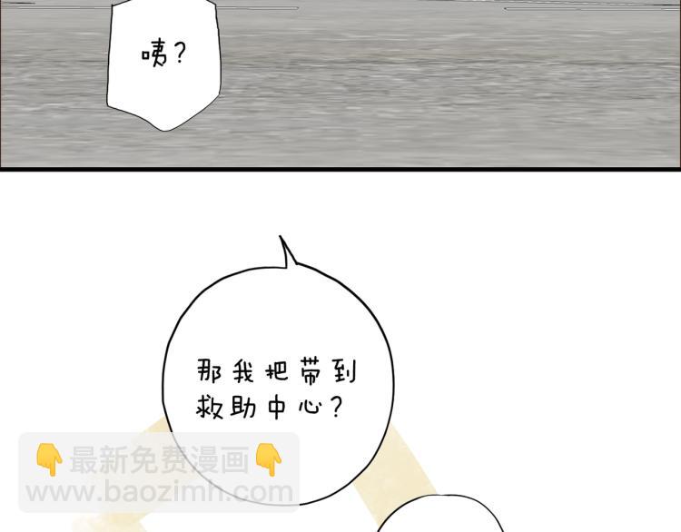 番外 家人(1/2)-第61话