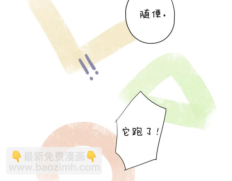 番外 家人(1/2)-第61话