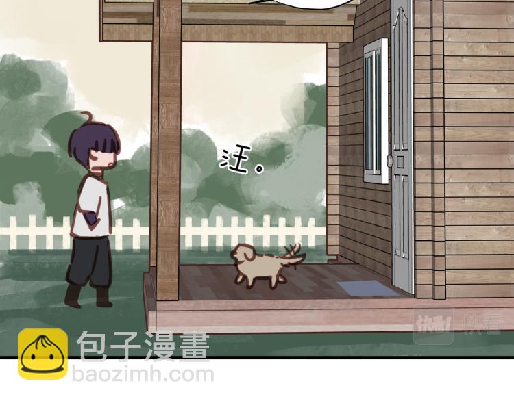 番外 家人(1/2)-第61话