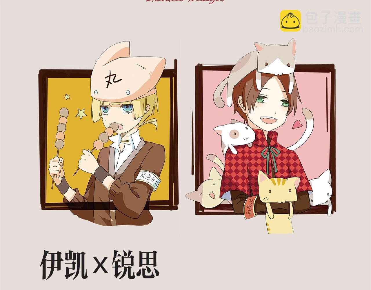 《甜美的咬痕》单行本4上线-第63话