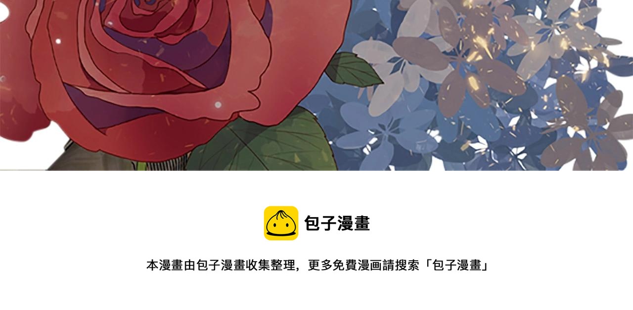 《甜美的咬痕》单行本4上线-第63话