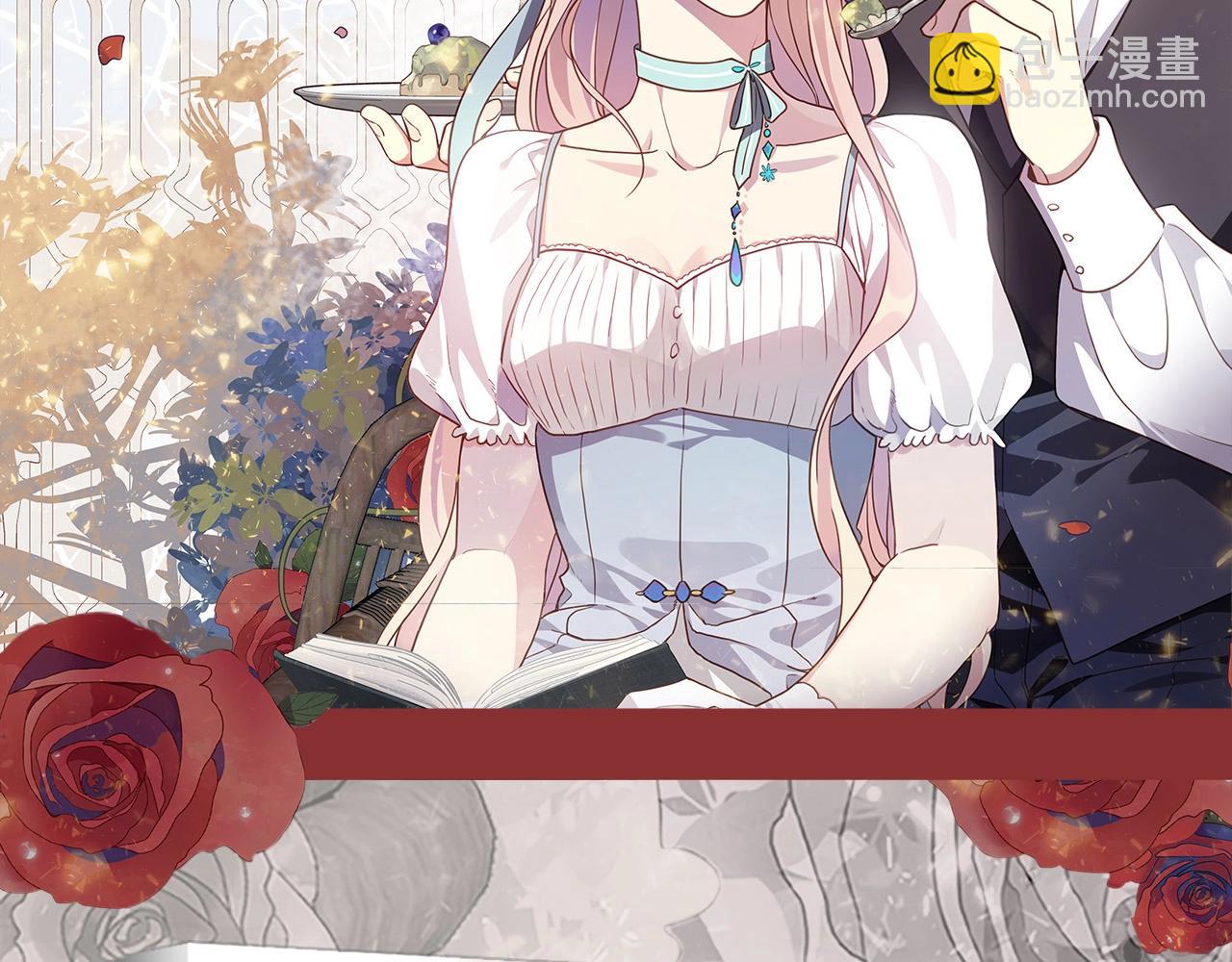 《甜美的咬痕》单行本4上线-第63话