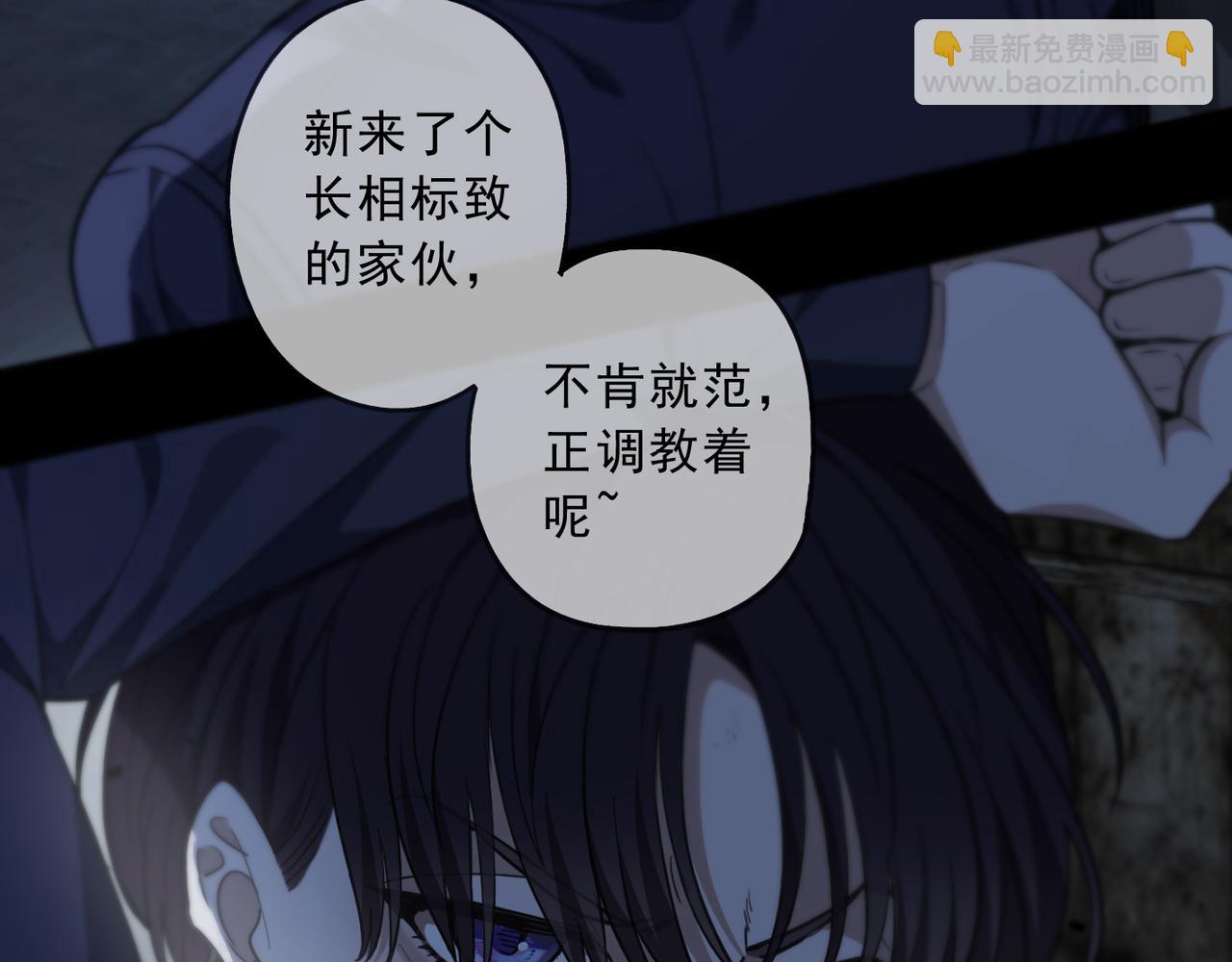 第57话 镜像(1/3)-第65话