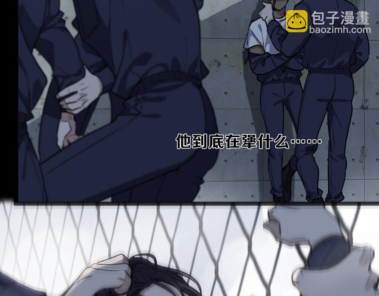 第57话 镜像(1/3)-第65话