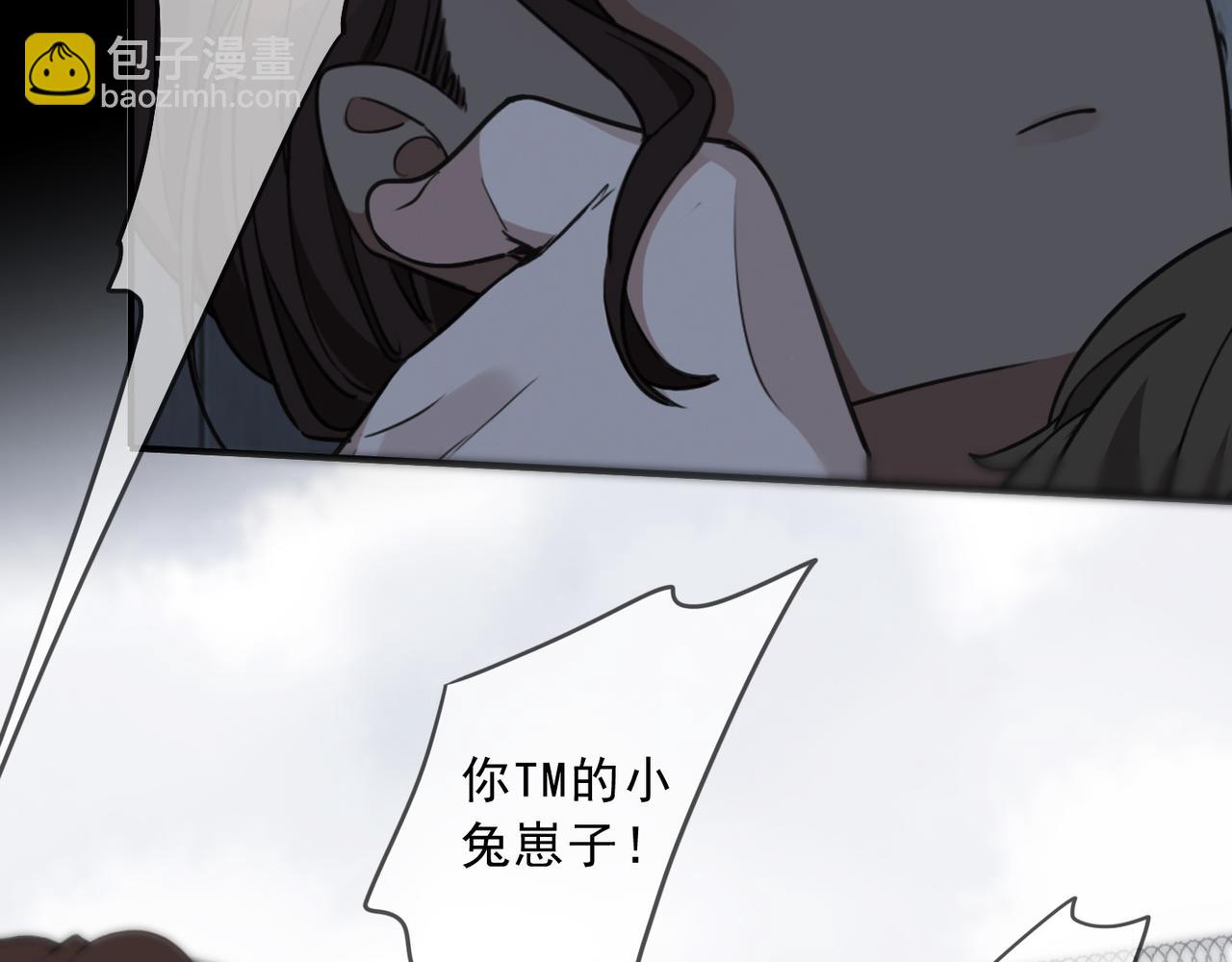 第57话 镜像(1/3)-第65话