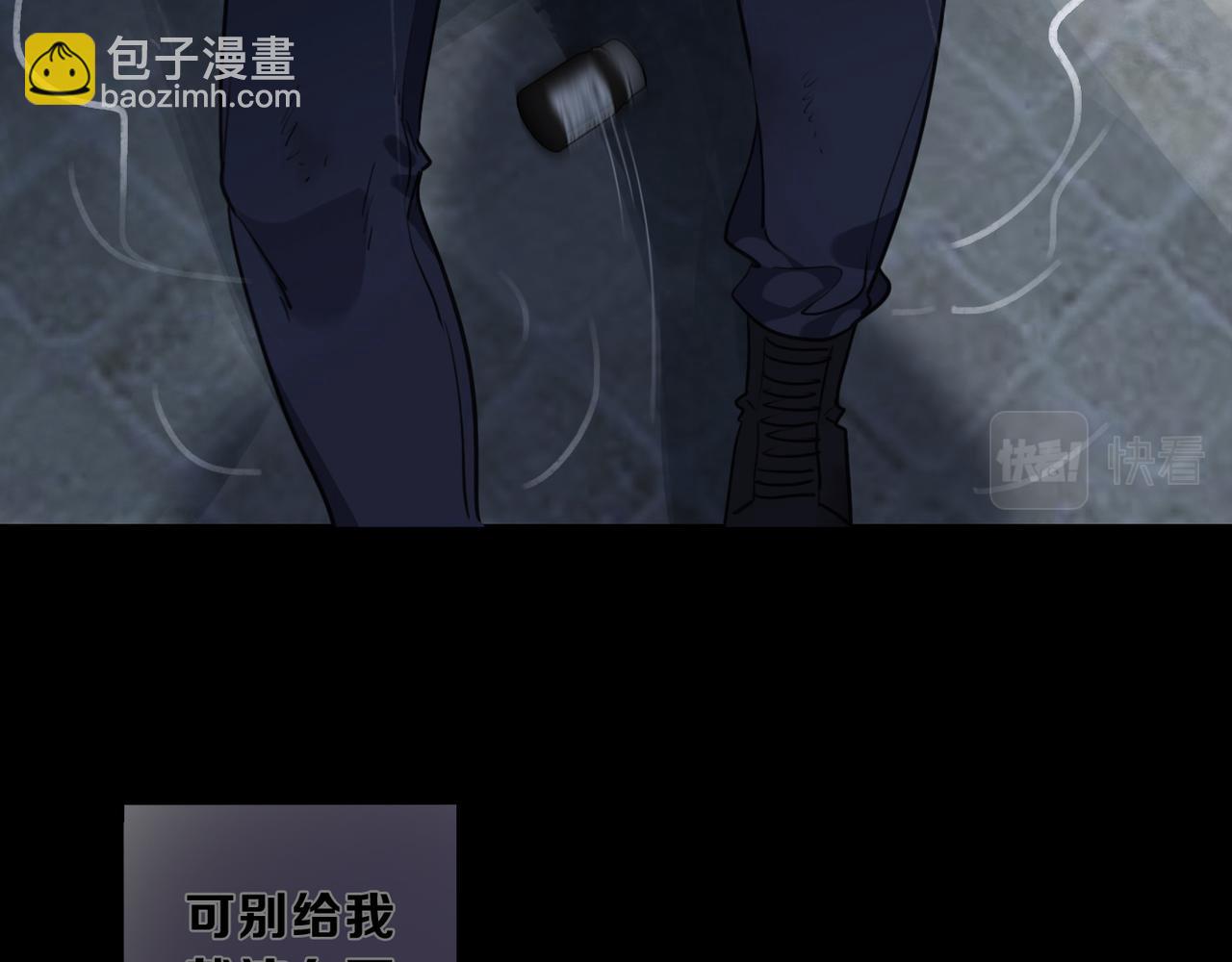 第57话 镜像(1/3)-第65话