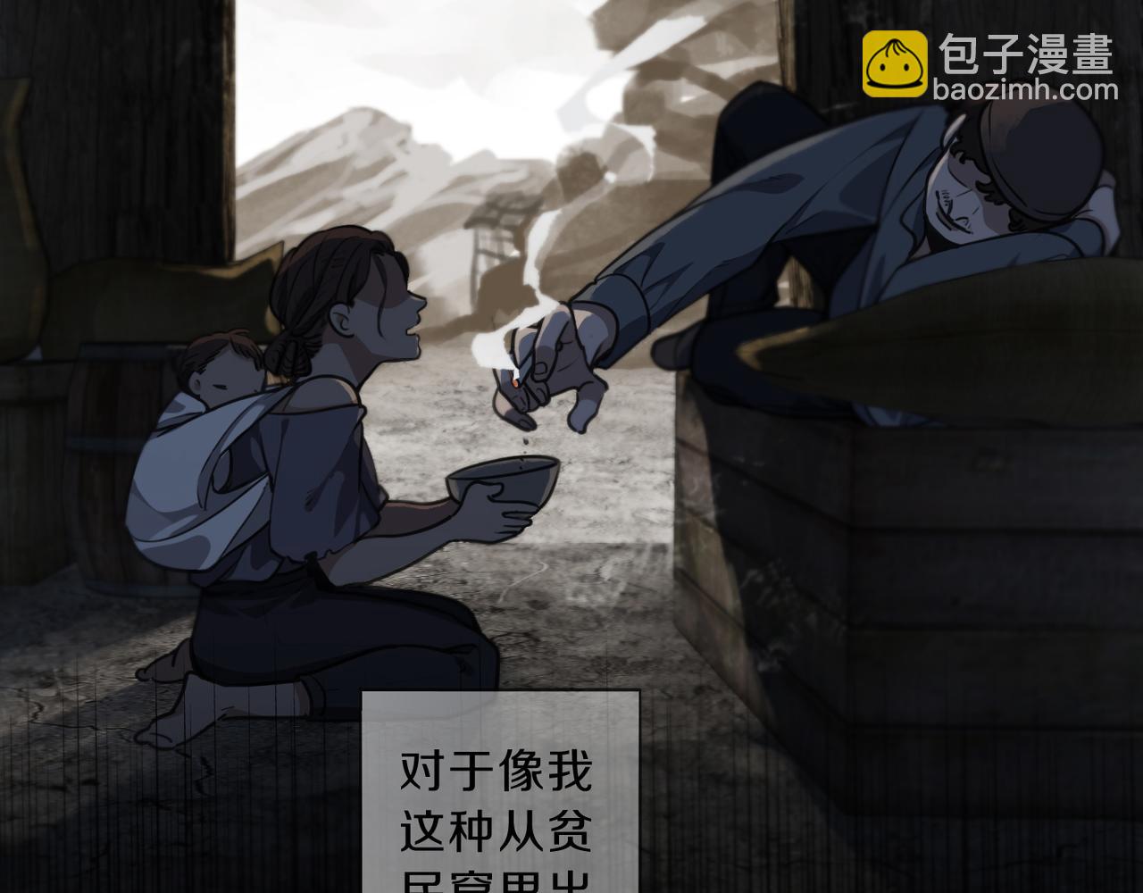 第57话 镜像(1/3)-第65话