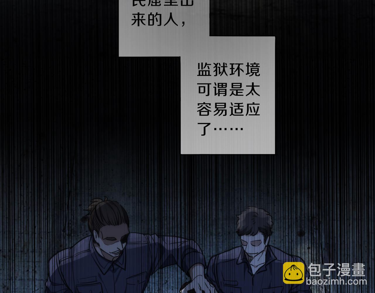 第57话 镜像(1/3)-第65话