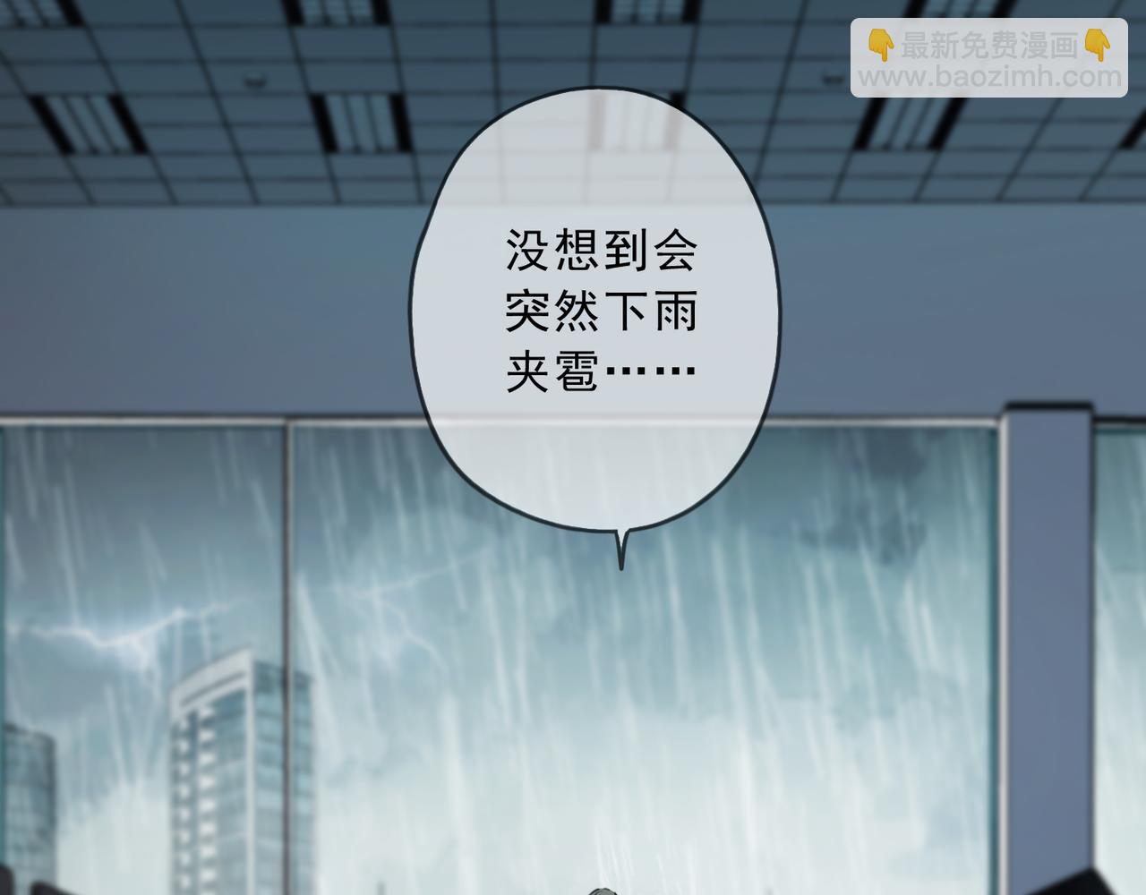 第59话 求生者(1/3)-第67话