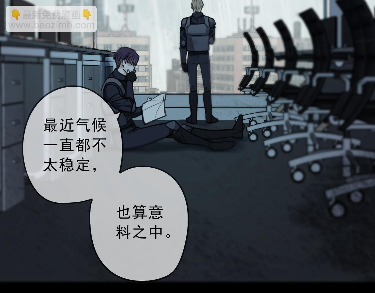 第59话 求生者(1/3)-第67话