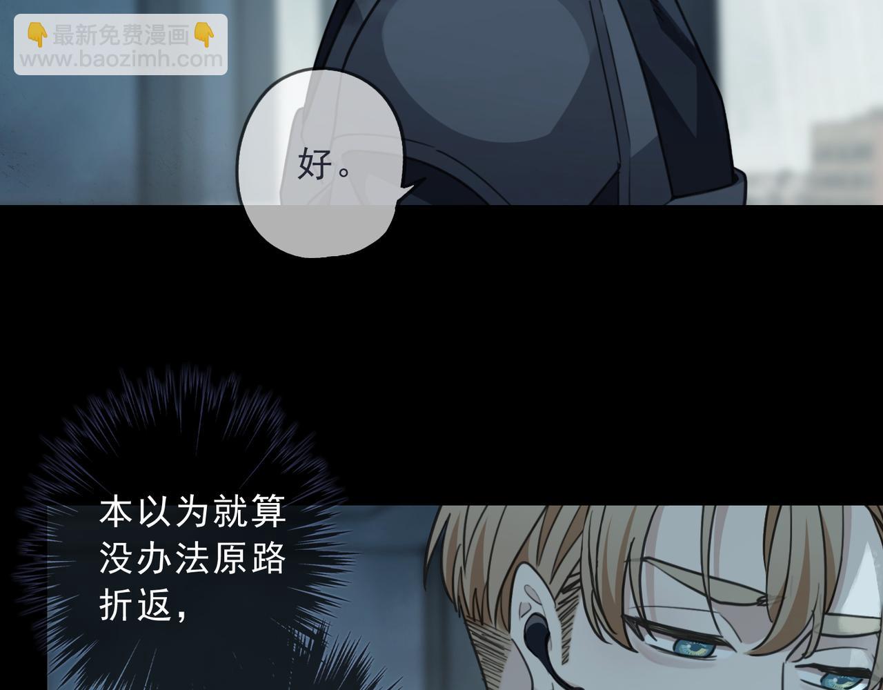 第59话 求生者(1/3)-第67话