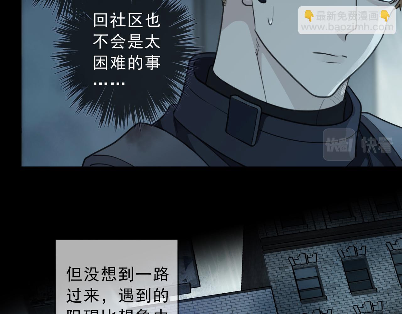 第59话 求生者(1/3)-第67话