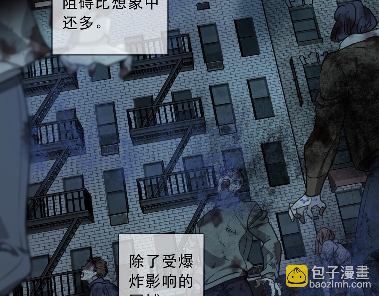 第59话 求生者(1/3)-第67话