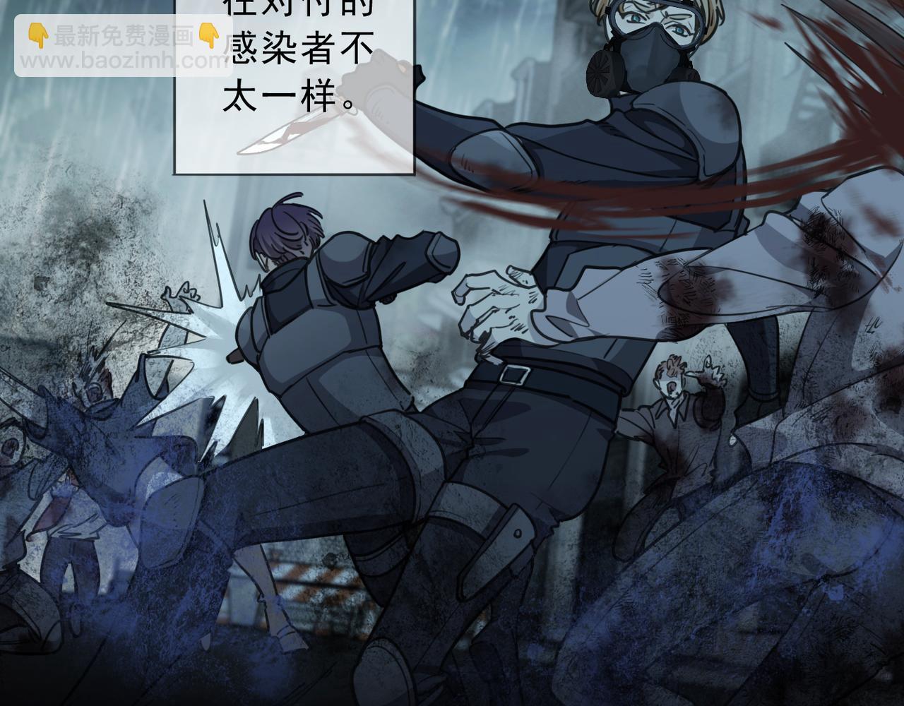 第59话 求生者(1/3)-第67话