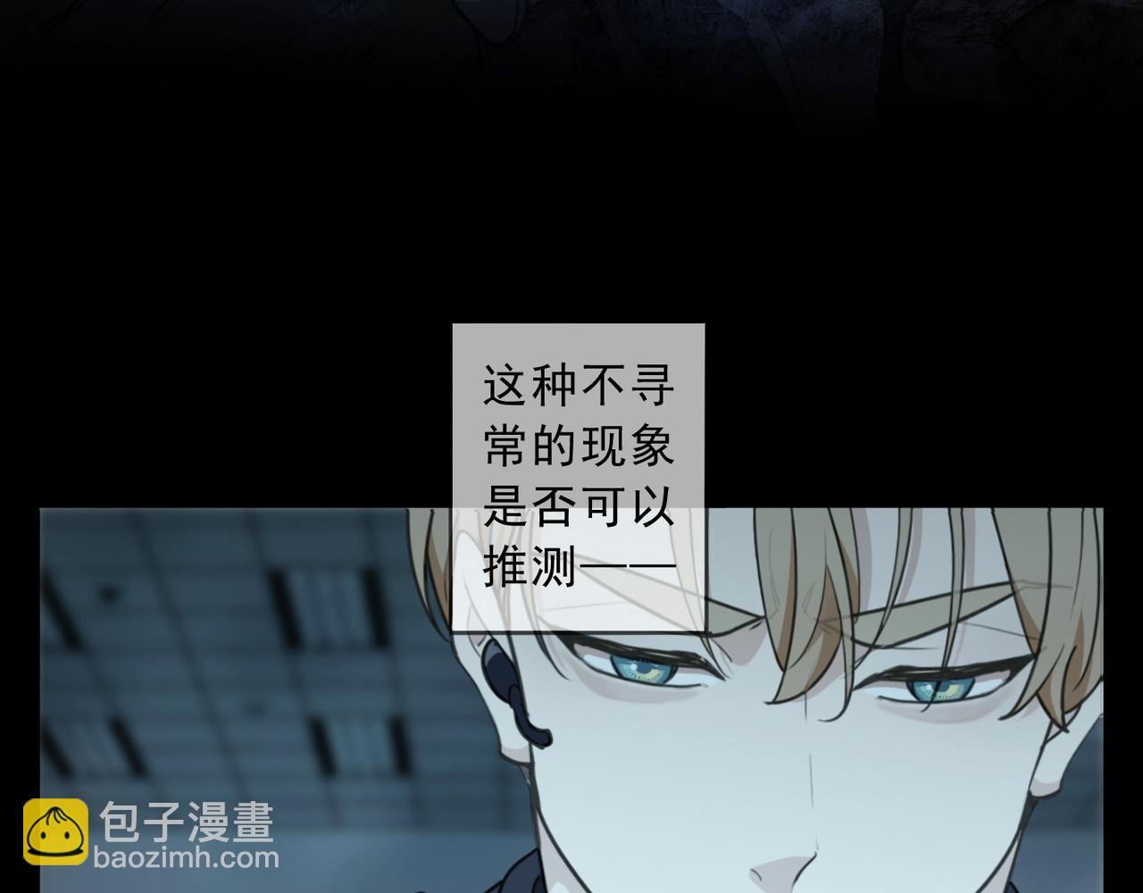 第59话 求生者(1/3)-第67话