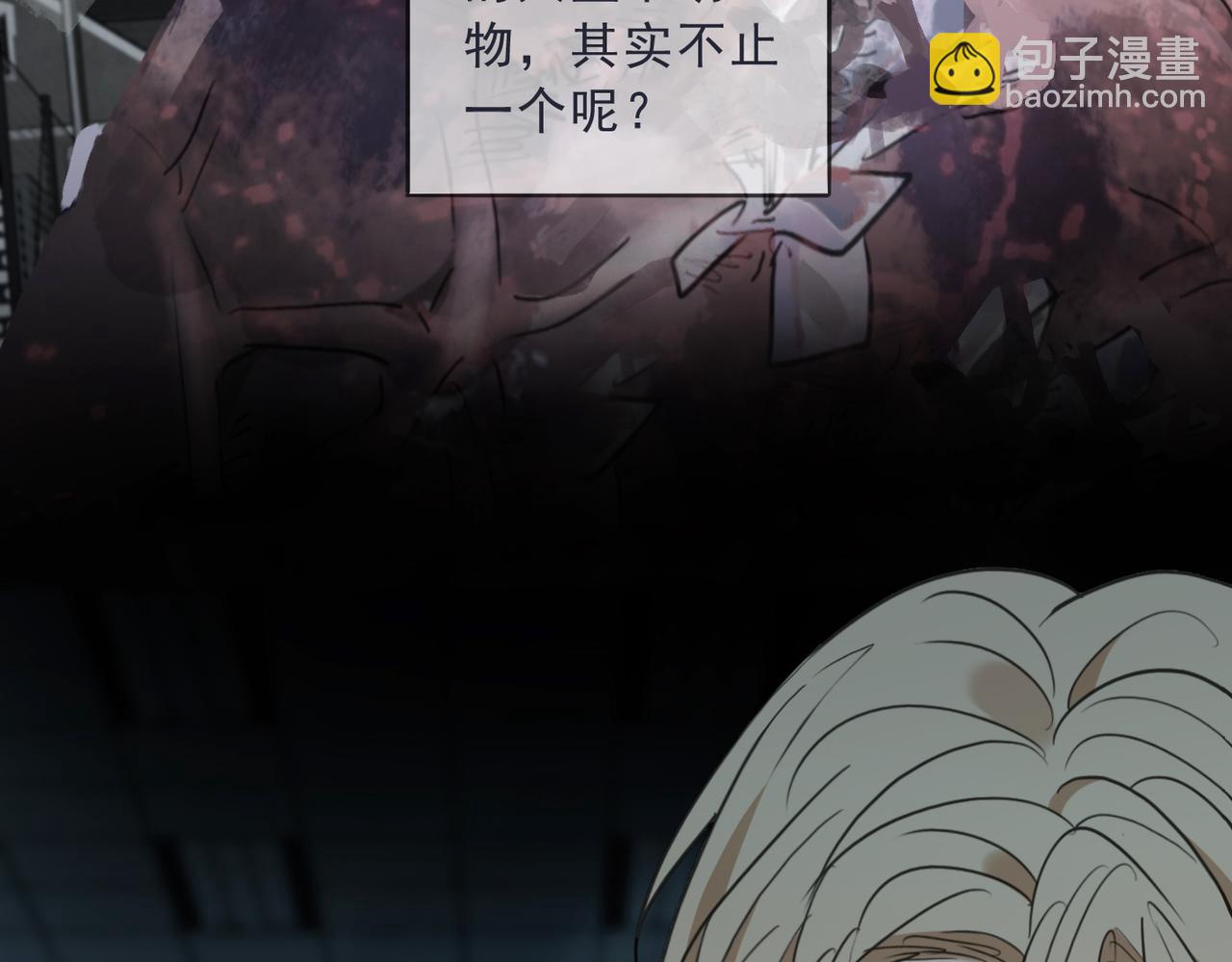 第59话 求生者(1/3)-第67话