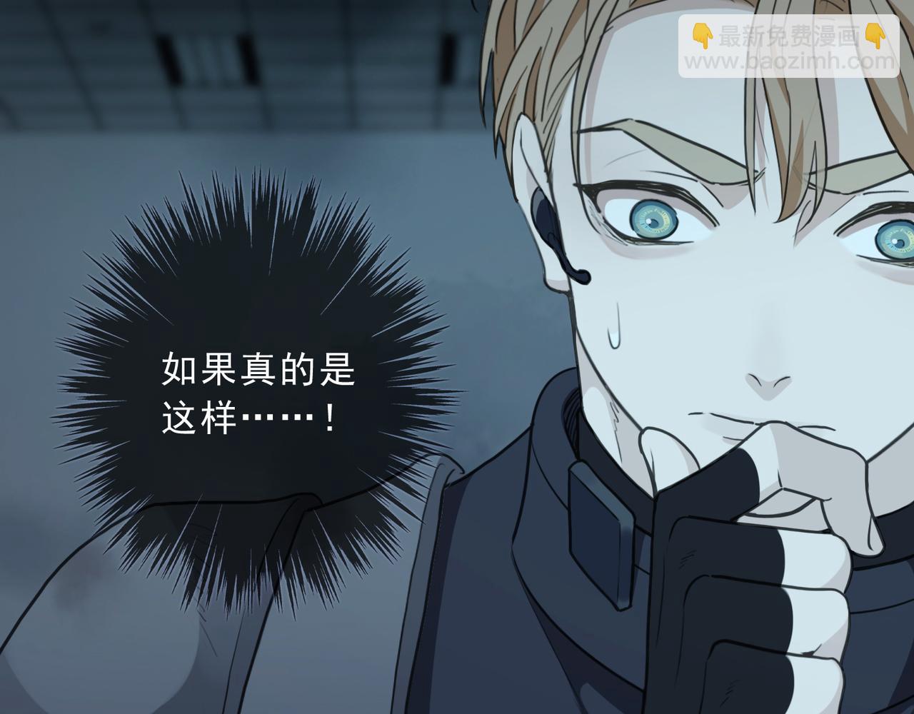 第59话 求生者(1/3)-第67话