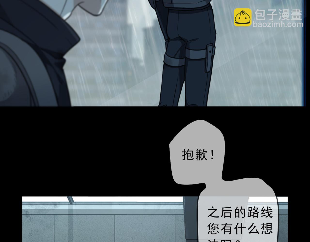 第59话 求生者(1/3)-第67话