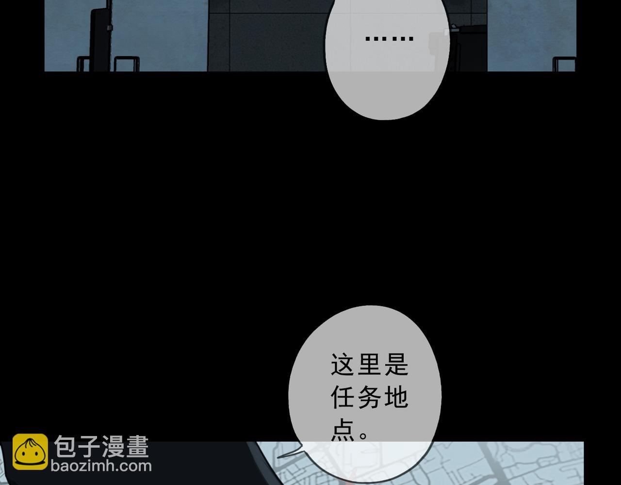 第59话 求生者(1/3)-第67话