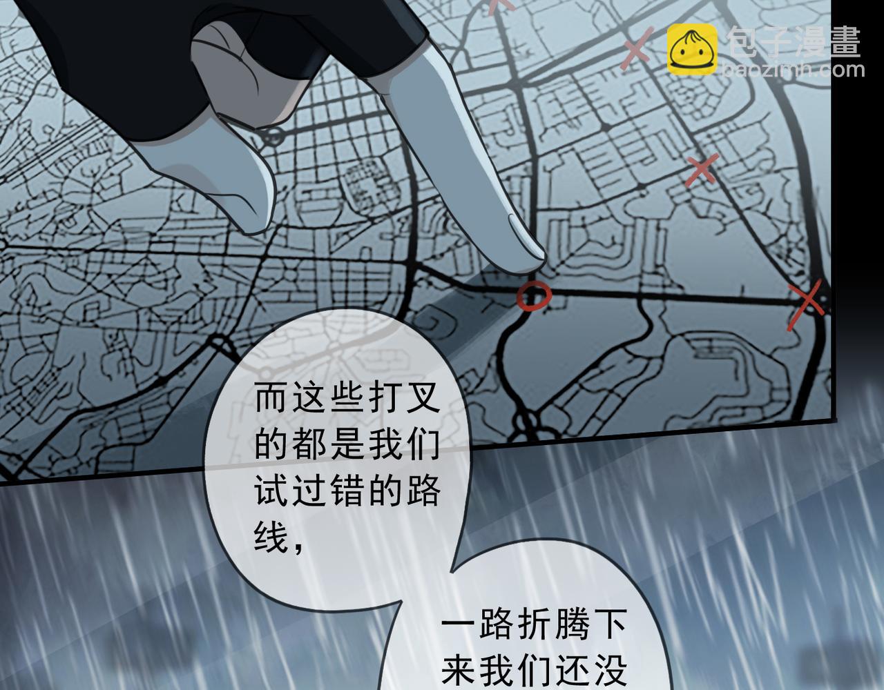 第59话 求生者(1/3)-第67话