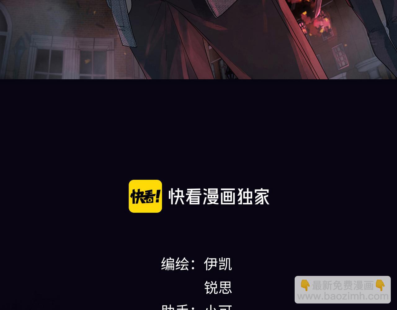 第59话 求生者(1/3)-第67话