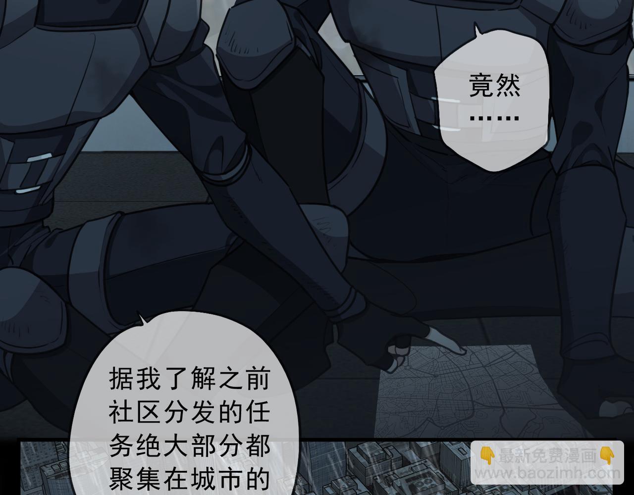 第59话 求生者(1/3)-第67话