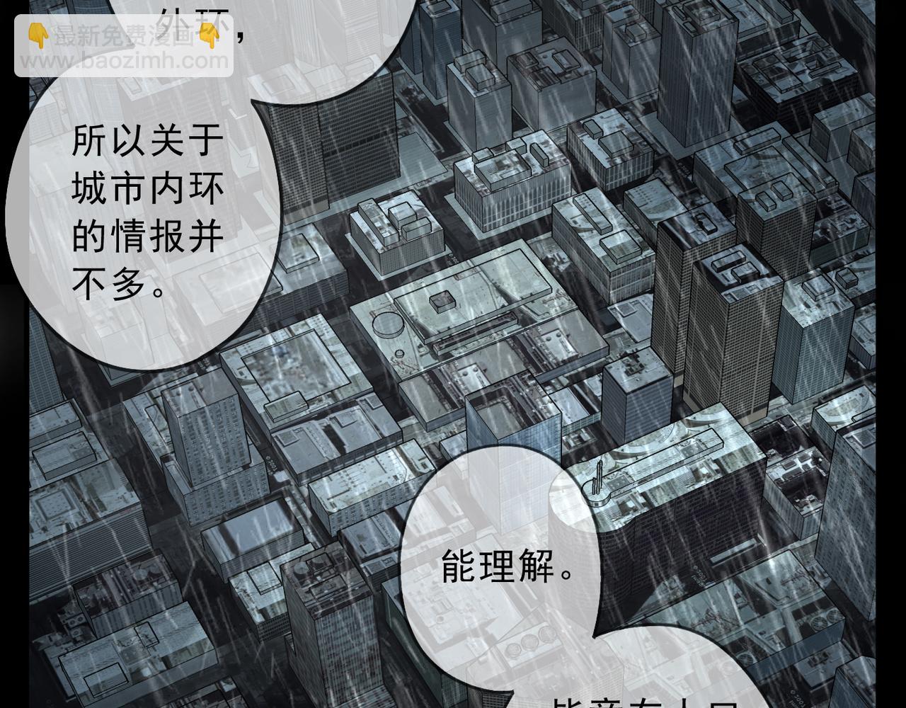 第59话 求生者(1/3)-第67话