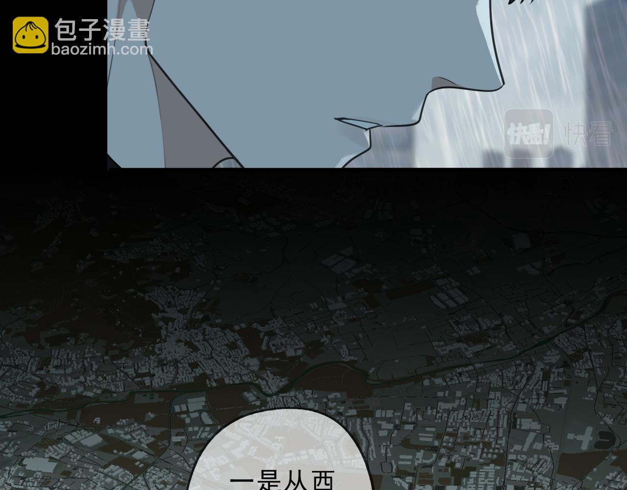 第59话 求生者(1/3)-第67话