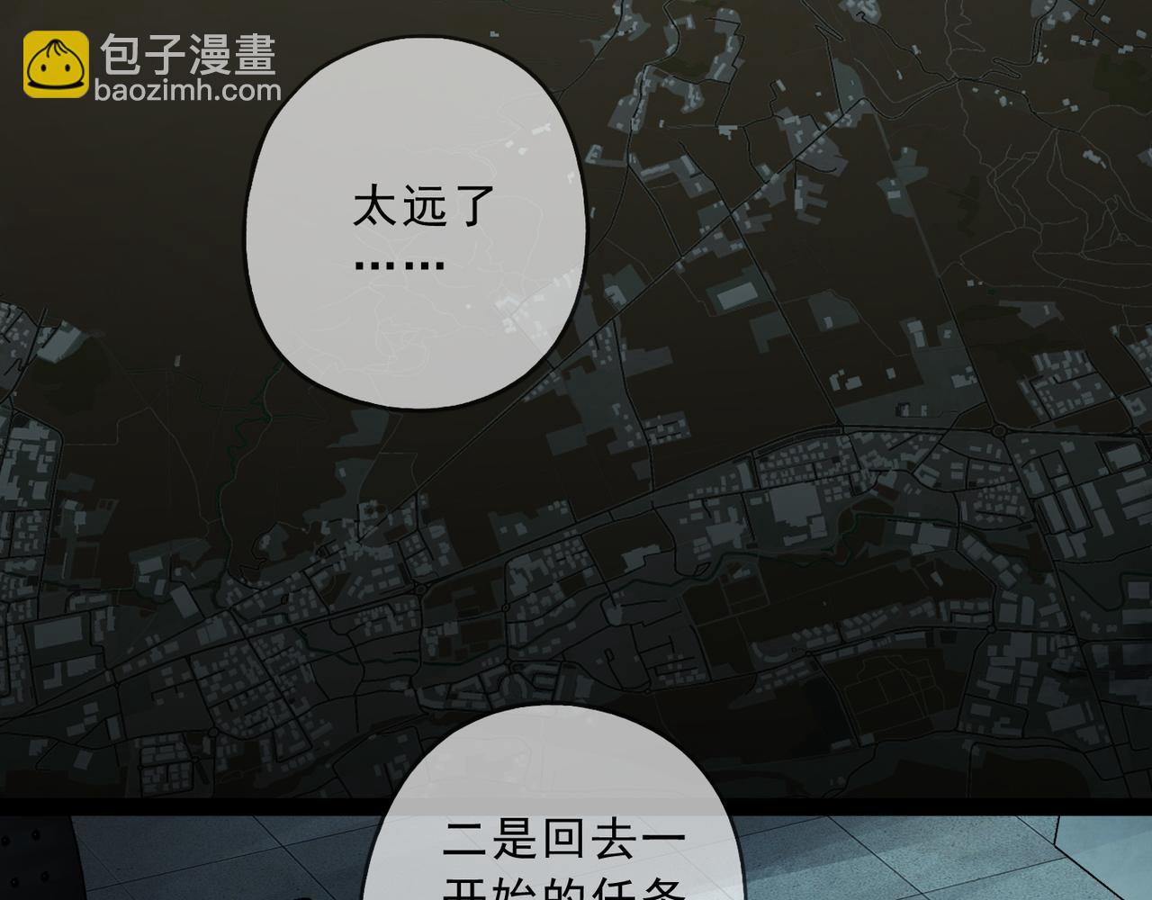 第59话 求生者(1/3)-第67话