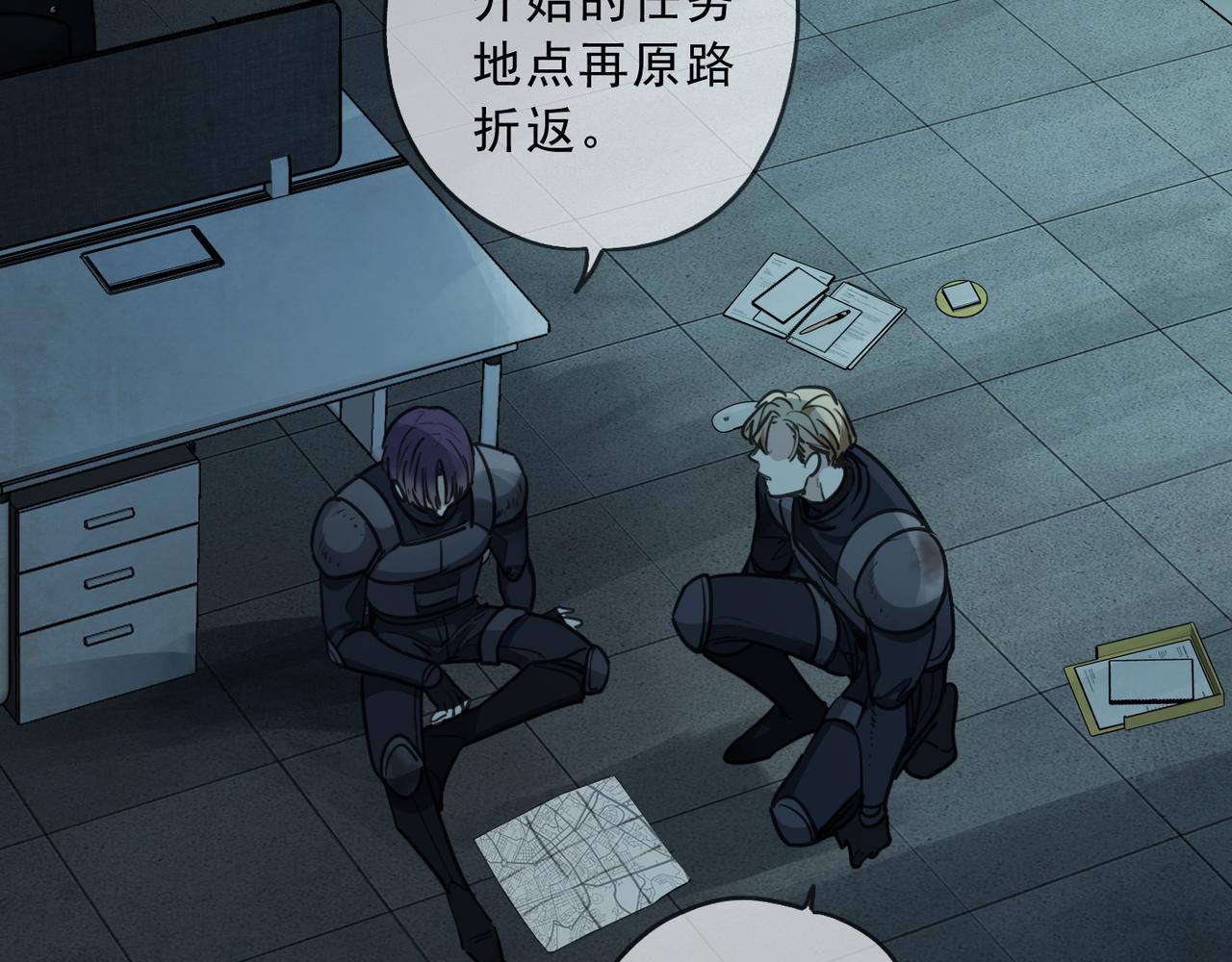 第59话 求生者(1/3)-第67话