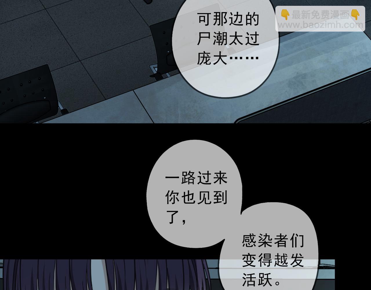 第59话 求生者(1/3)-第67话