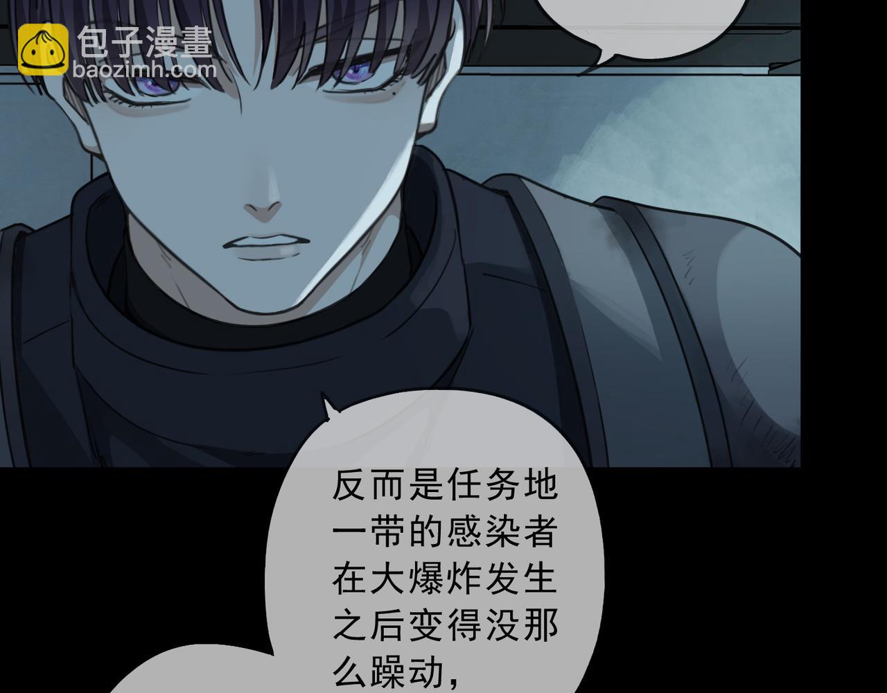 第59话 求生者(1/3)-第67话