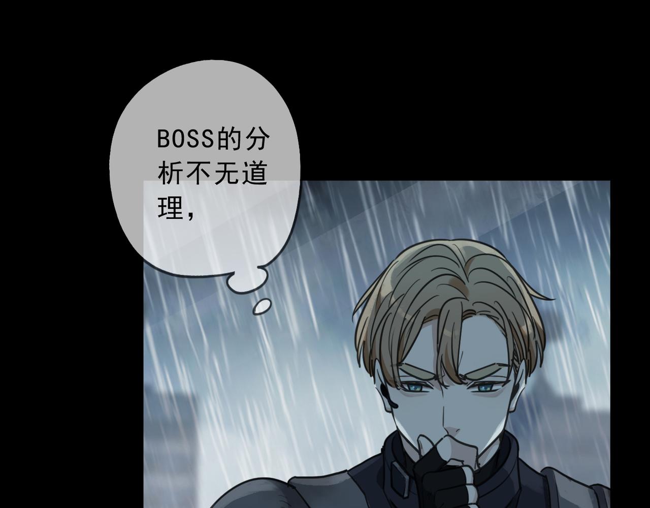 第59话 求生者(1/3)-第67话