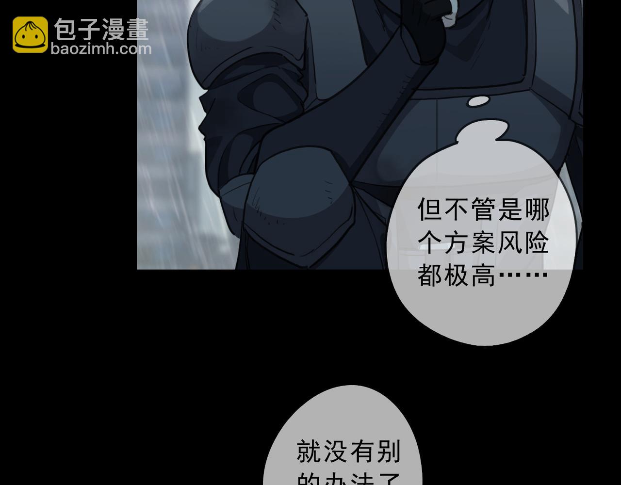 第59话 求生者(1/3)-第67话