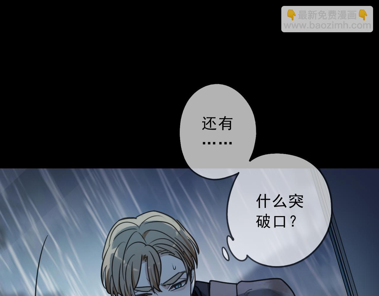 第59话 求生者(1/3)-第67话