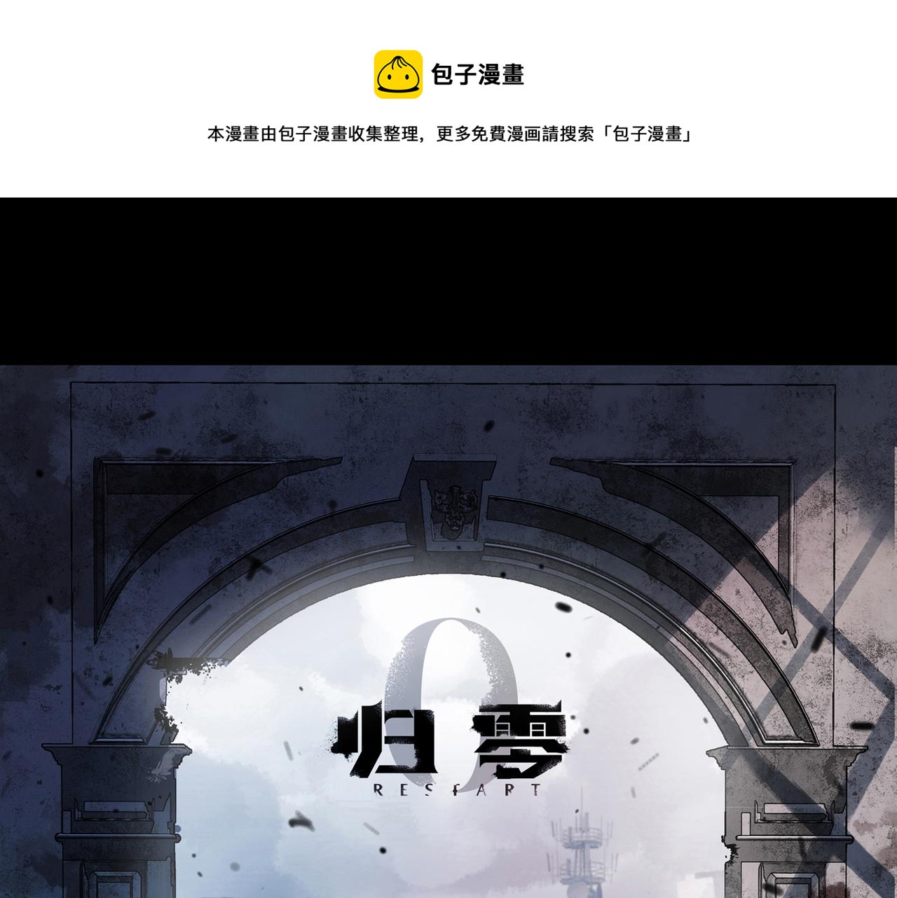 第61话 一人(1/4)-第69话