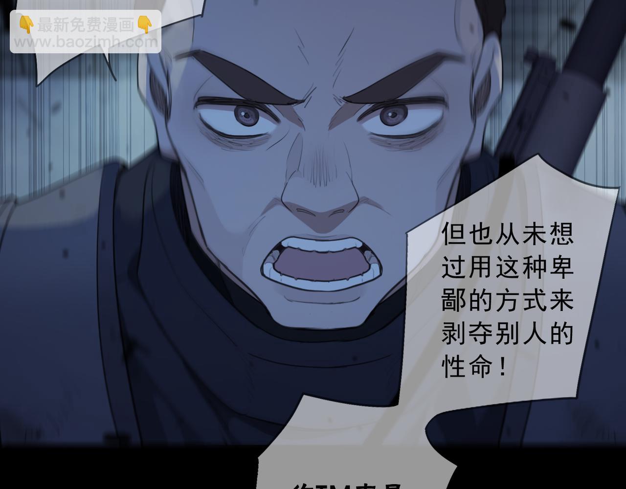 第61话 一人(1/4)-第69话