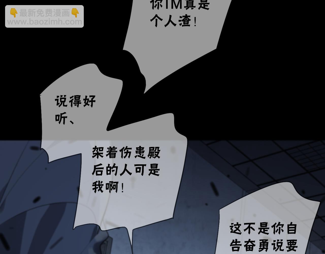 第61话 一人(1/4)-第69话