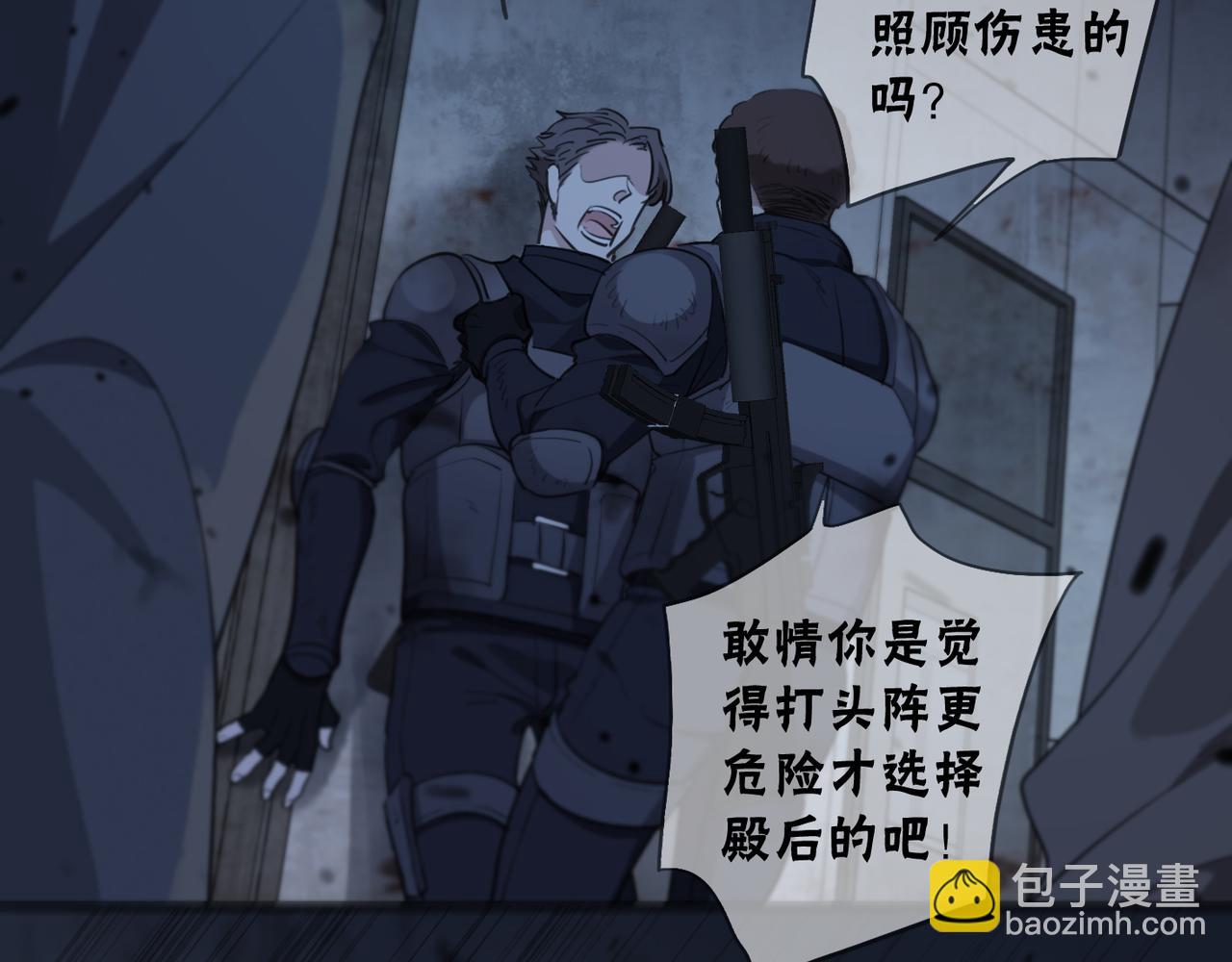 第61话 一人(1/4)-第69话