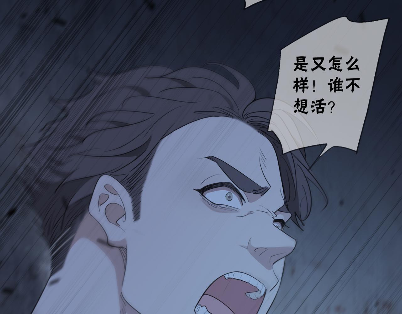 第61话 一人(1/4)-第69话