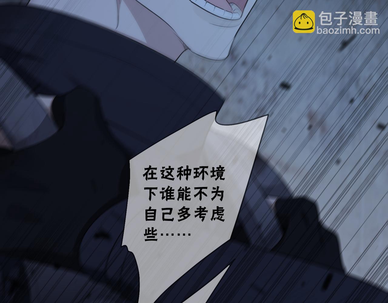 第61话 一人(1/4)-第69话