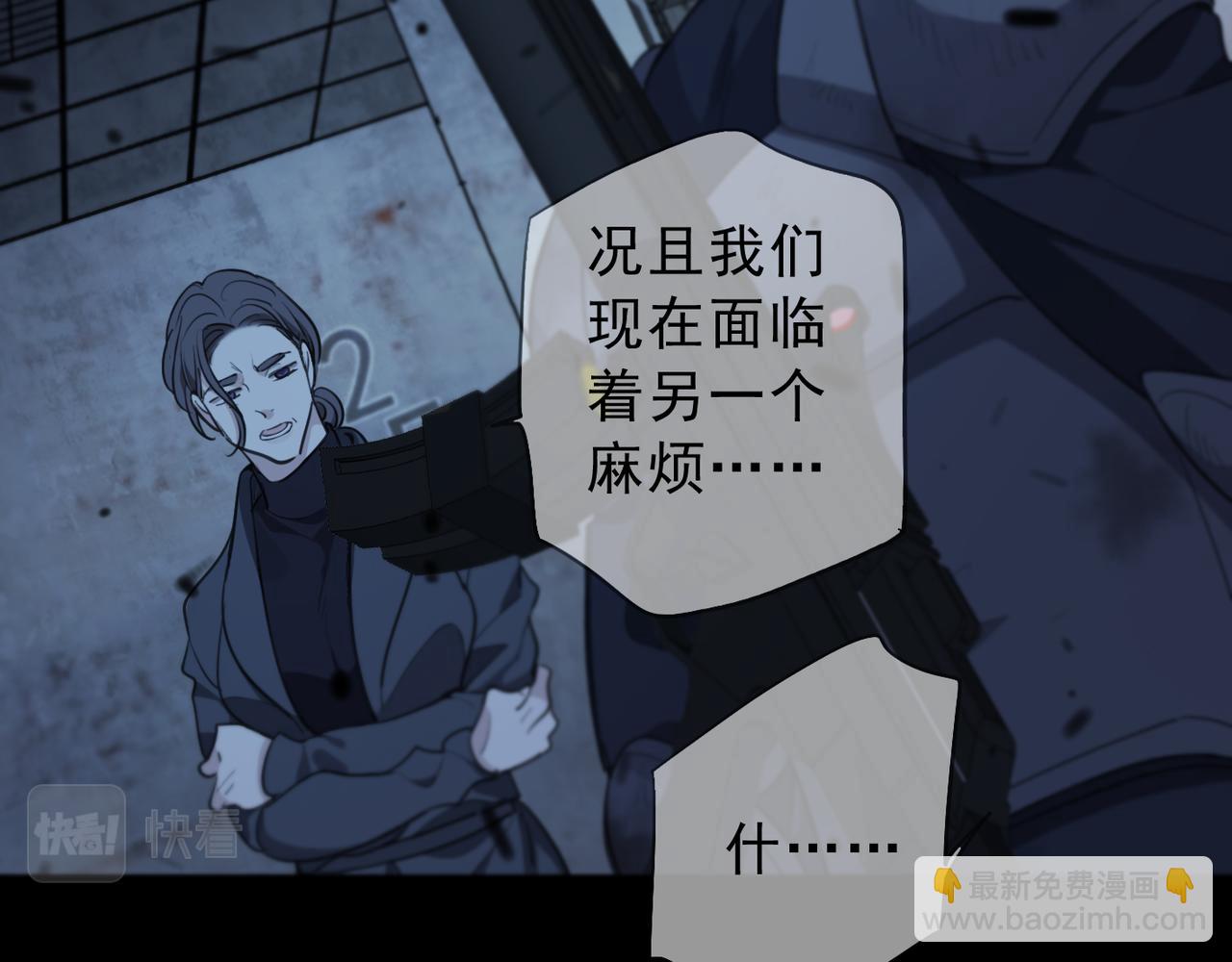 第61话 一人(1/4)-第69话