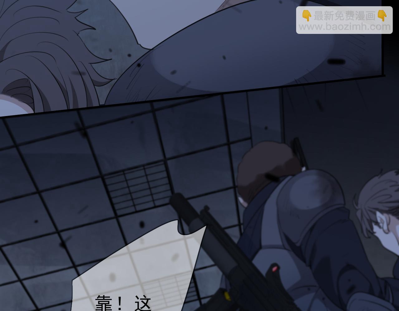 第61话 一人(1/4)-第69话