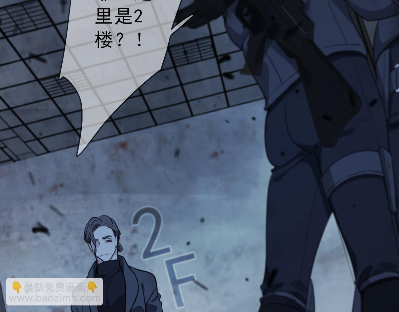 第61话 一人(1/4)-第69话